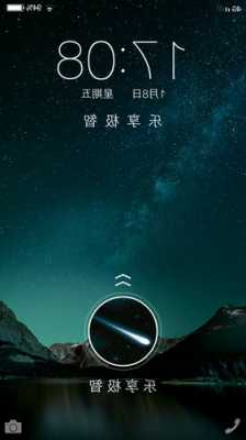 手机锁屏锁vivo