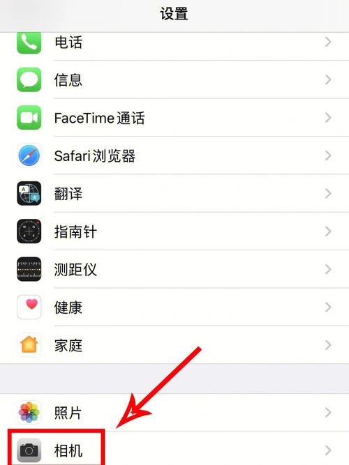 iphone手机可以录播