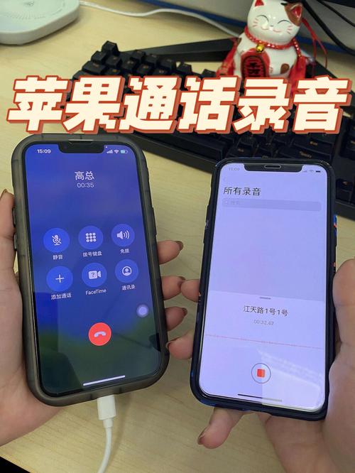 iphone手机可以录播