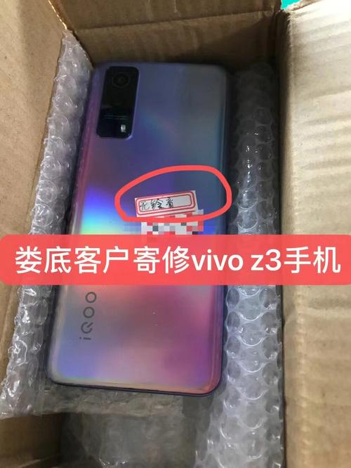 vivo手机怎么送维修