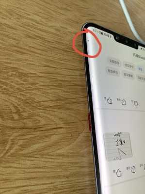 华为手机屏幕图标上的黑点