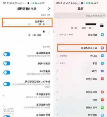 小米手机怎样激活电信3g