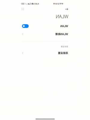 小米手机wifi翻译