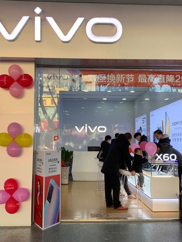 vivo手机代购店铺