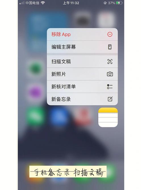 iphone手机扫描答题(使用iPhone扫描进行答题，方便快捷)