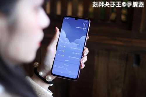 小米5g手机操作演示