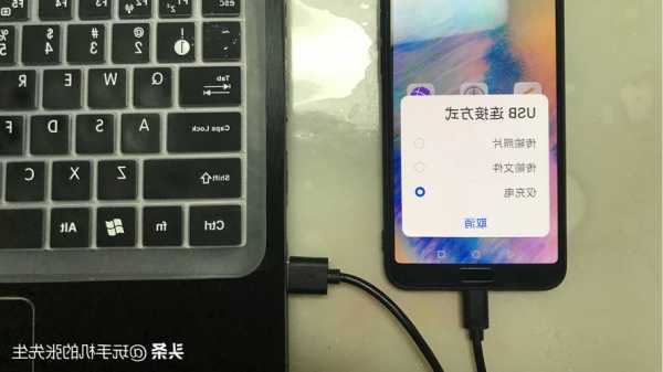 华为手机连接macbook