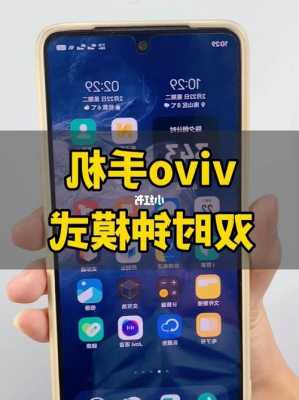 vivo时钟手机版