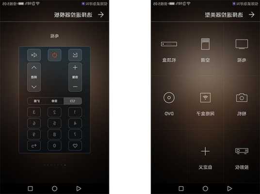 华为手机遥控器学习自定义