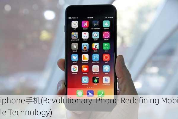 iphone手机(Revolutionary iPhone Redefining Mobile Technology)