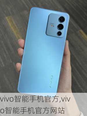 vivo智能手机官方,vivo智能手机官方网站