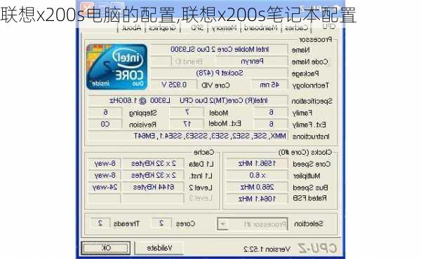 联想x200s电脑的配置,联想x200s笔记本配置