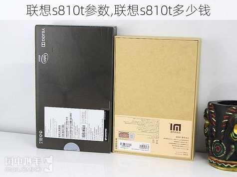 联想s810t参数,联想s810t多少钱