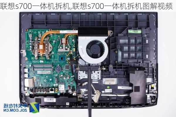 联想s700一体机拆机,联想s700一体机拆机图解视频