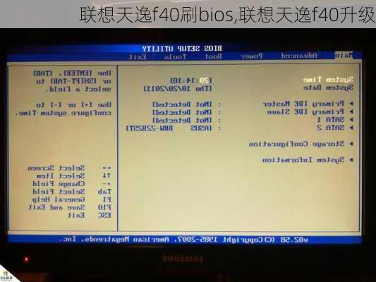 联想天逸f40刷bios,联想天逸f40升级