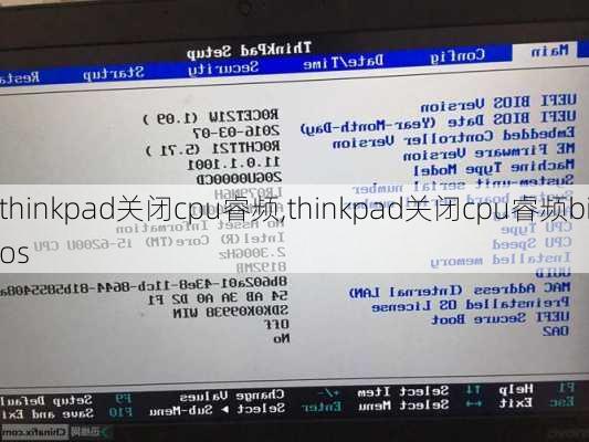 thinkpad关闭cpu睿频,thinkpad关闭cpu睿频bios