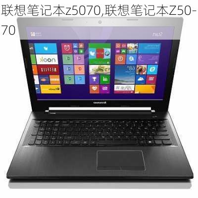 联想笔记本z5070,联想笔记本Z50-70