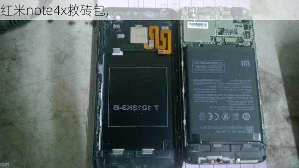 红米note4x救砖包,