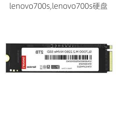 lenovo700s,lenovo700s硬盘