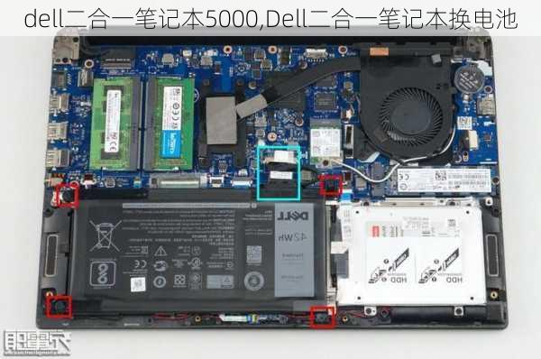 dell二合一笔记本5000,Dell二合一笔记本换电池