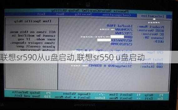 联想sr590从u盘启动,联想sr550 u盘启动