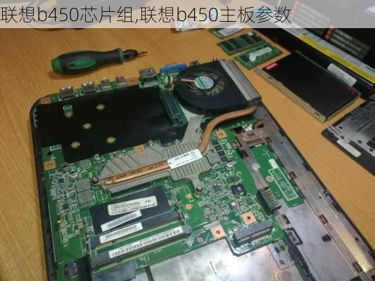 联想b450芯片组,联想b450主板参数