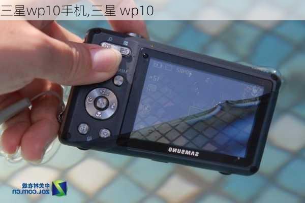 三星wp10手机,三星 wp10