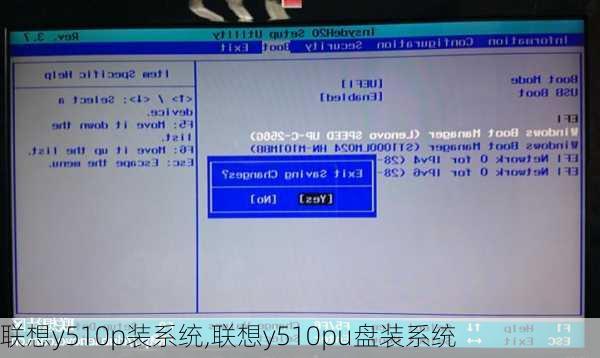 联想y510p装系统,联想y510pu盘装系统