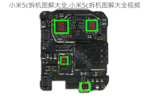 小米5c拆机图解大全,小米5c拆机图解大全视频