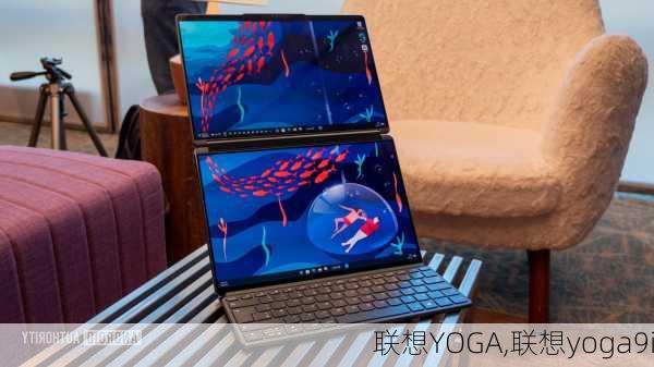 联想YOGA,联想yoga9i