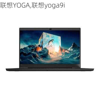 联想YOGA,联想yoga9i