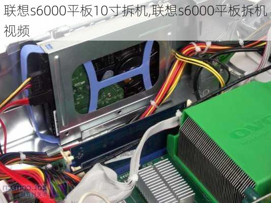 联想s6000平板10寸拆机,联想s6000平板拆机视频