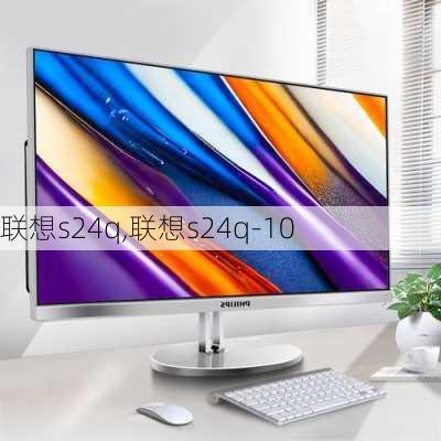 联想s24q,联想s24q-10