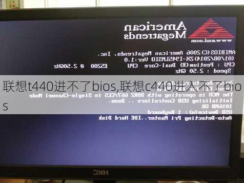 联想t440进不了bios,联想c440进入不了bios