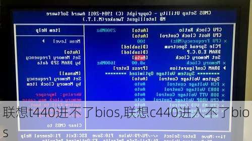 联想t440进不了bios,联想c440进入不了bios