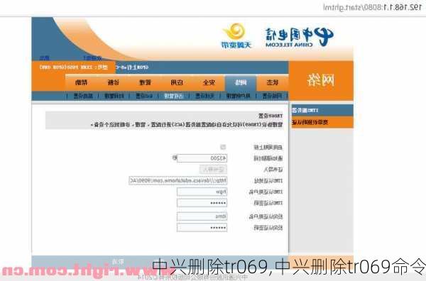 中兴删除tr069,中兴删除tr069命令