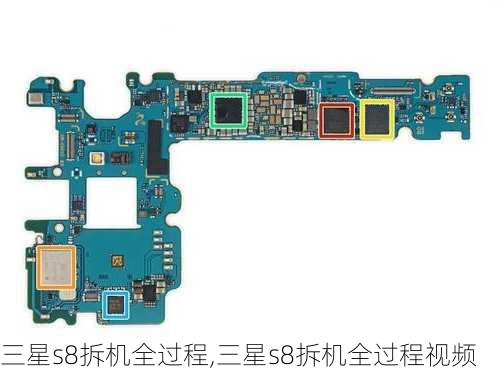 三星s8拆机全过程,三星s8拆机全过程视频