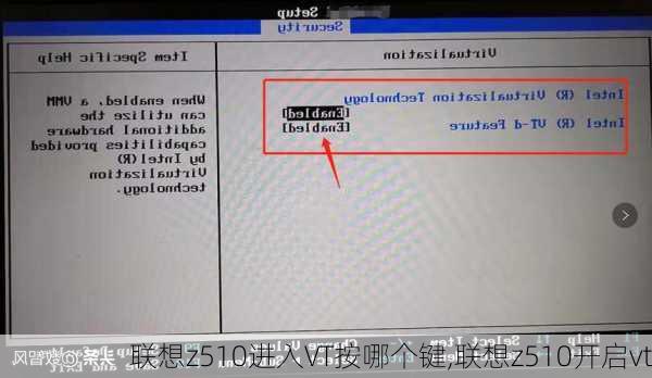 联想z510进入VT按哪个键,联想z510开启vt