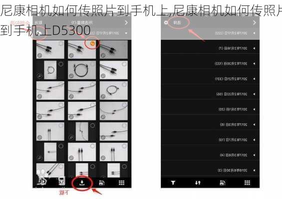 尼康相机如何传照片到手机上,尼康相机如何传照片到手机上D5300