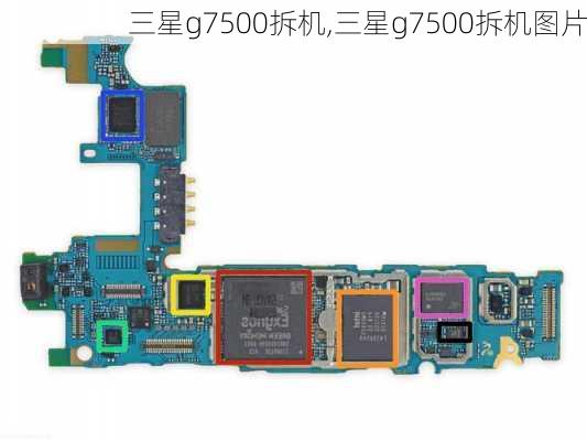 三星g7500拆机,三星g7500拆机图片