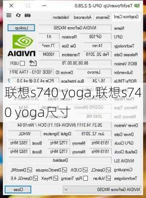 联想s740 yoga,联想s740 yoga尺寸