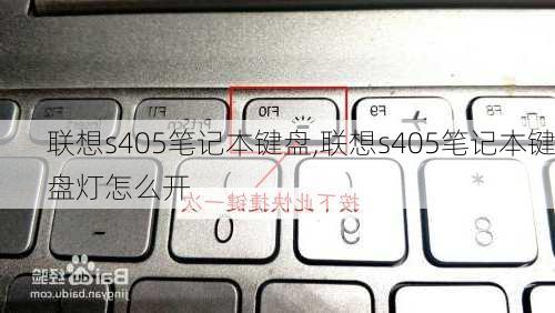 联想s405笔记本键盘,联想s405笔记本键盘灯怎么开