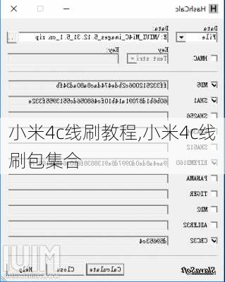 小米4c线刷教程,小米4c线刷包集合