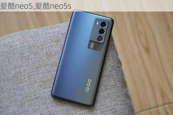 爱酷neo5,爱酷neo5s