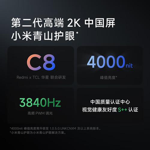 红米k70处理器相当于骁龙多少,红米k70处理器相当于骁龙多少