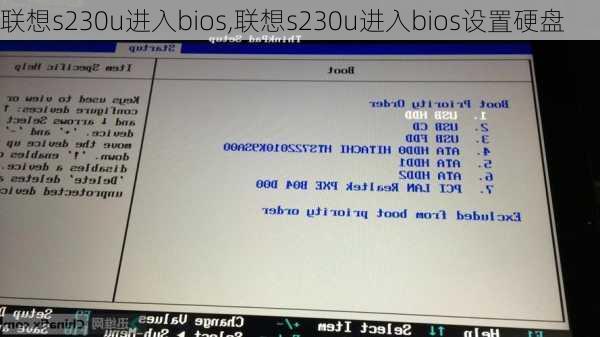 联想s230u进入bios,联想s230u进入bios设置硬盘