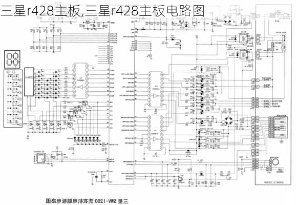 三星r428主板,三星r428主板电路图