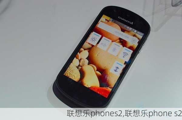 联想乐phones2,联想乐phone s2