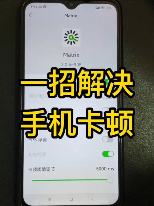 华为p8max卡顿怎么办,华为p8很卡怎么办