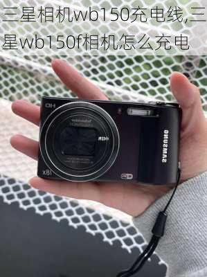 三星相机wb150充电线,三星wb150f相机怎么充电